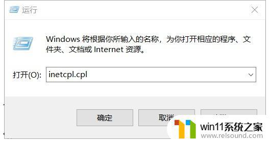 microsoft store 进不去 Microsoft Store无法打开怎么办