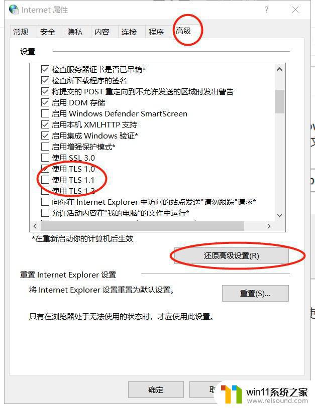 microsoft store 进不去 Microsoft Store无法打开怎么办