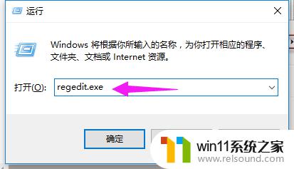 win7改不了桌面背景 win7桌面壁纸设置失败怎么办？