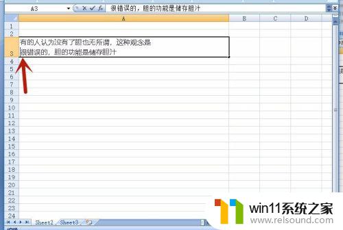 excel 怎么换行 EXCEL单元格内强制换行