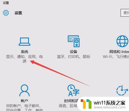 win10地图加载不出来 Windows10地图无法显示和打开