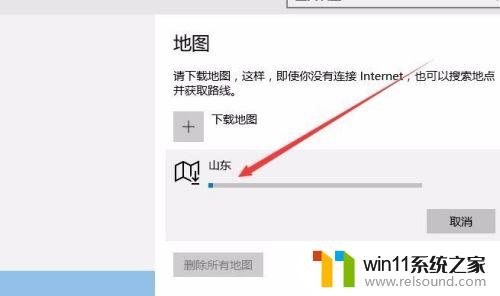 win10地图加载不出来 Windows10地图无法显示和打开