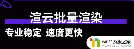 显卡渲染延迟高什么原因 如何优化3dmax显示性能延迟问题