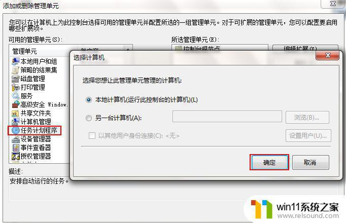 极品飞车10卡顿解决方法win7 win7玩极品飞车10卡顿怎么办