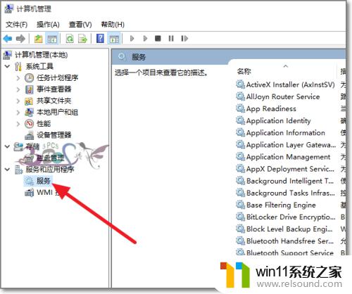 win10共享提示无法访问 win10共享文件夹别的电脑无法访问怎么办