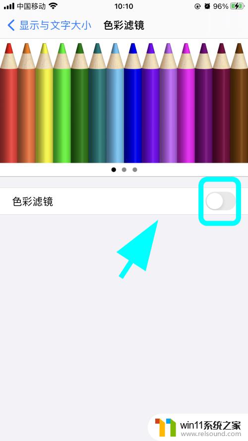苹果手机屏幕黑白怎么调成彩色 iPhone苹果手机屏幕变黑白如何恢复彩色显示