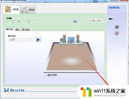 戴尔电脑为什么插上耳机没反应 戴尔电脑耳机插入无声音问题怎么处理