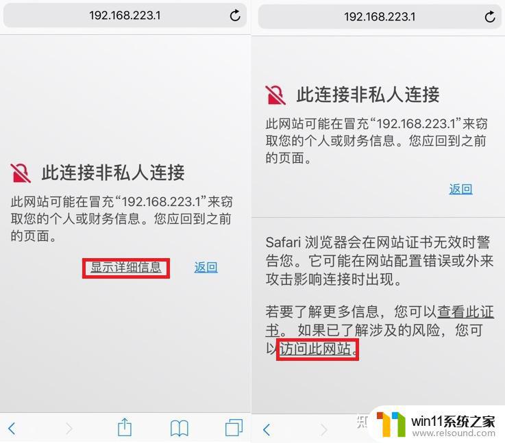 178nw打印机怎么连无线 惠普M178NW手机打印wifi设置教程