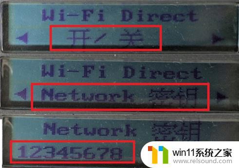 178nw打印机怎么连无线 惠普M178NW手机打印wifi设置教程