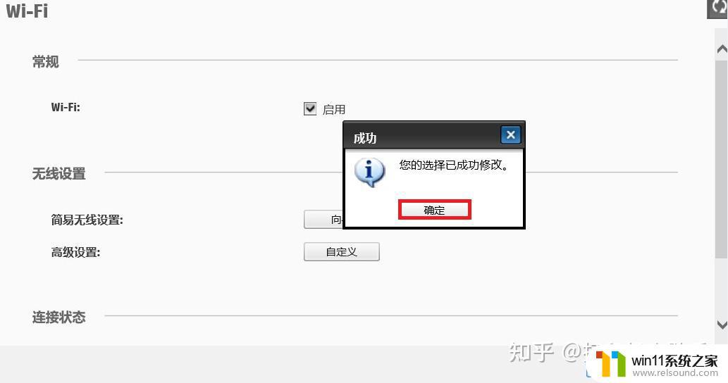 178nw打印机怎么连无线 惠普M178NW手机打印wifi设置教程