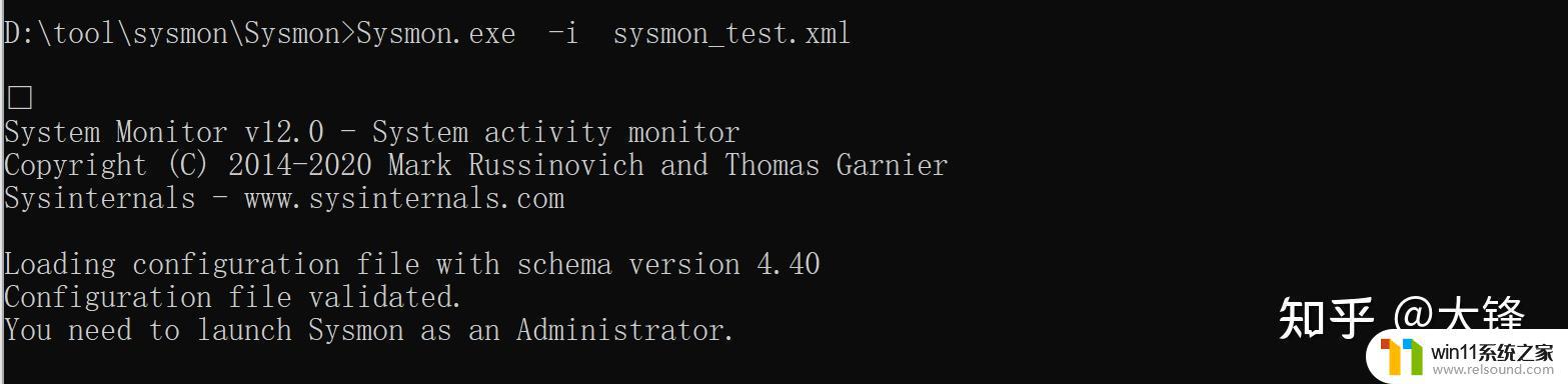 sysmon显示器连接线 微软sysmon安装配置教程