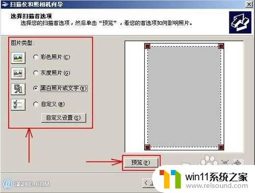 影源科技扫描仪驱动安装 扫描仪如何设置并连接到电脑使用？