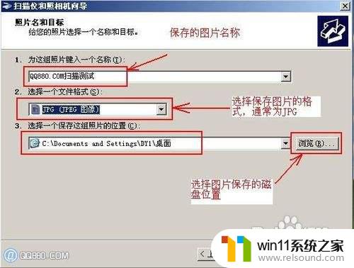 影源科技扫描仪驱动安装 扫描仪如何设置并连接到电脑使用？