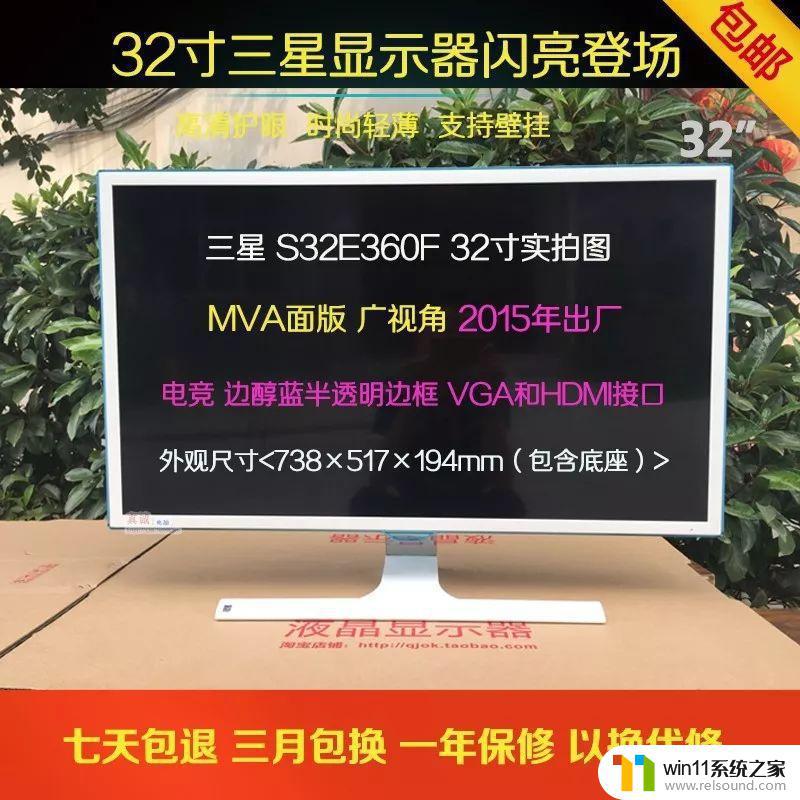 台式电脑什么显示屏都可以吗 如何选择适合台式机的显示器