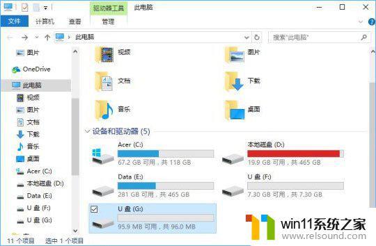 u盘配置efi系统 如何在Windows系统下为U盘添加EFI引导分区