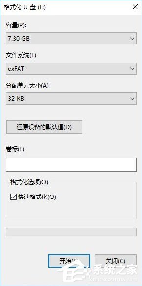 u盘配置efi系统 如何在Windows系统下为U盘添加EFI引导分区