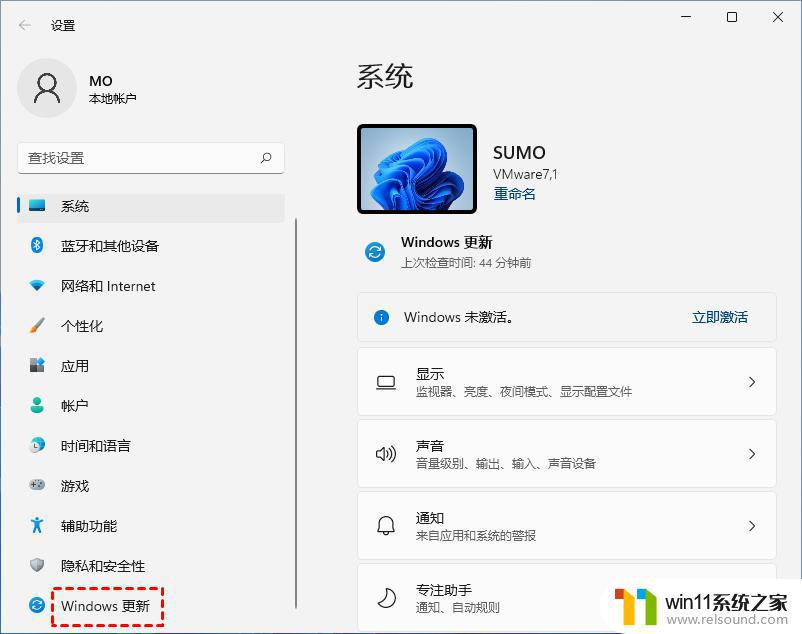 windowssearch服务没了 Win11搜索栏无法点击如何解决