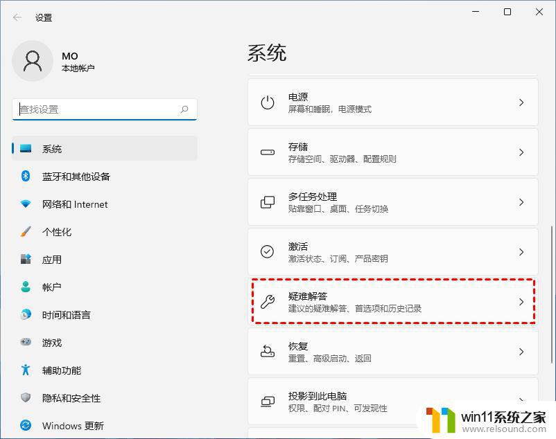 windowssearch服务没了 Win11搜索栏无法点击如何解决