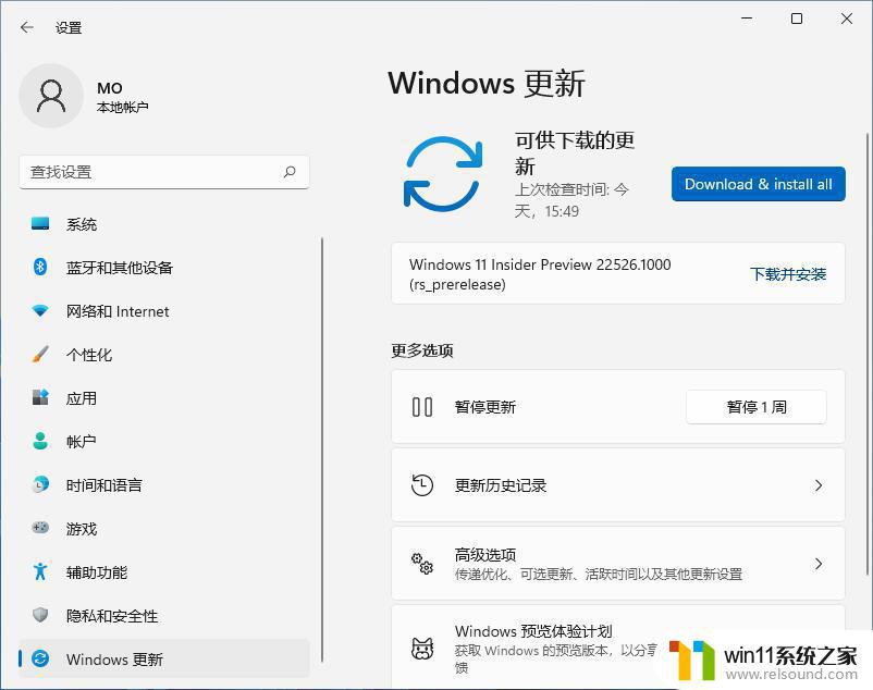 windowssearch服务没了 Win11搜索栏无法点击如何解决