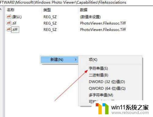 电脑图片打开方式没有照片查看器 Windows10图片无法打开：如何解决？