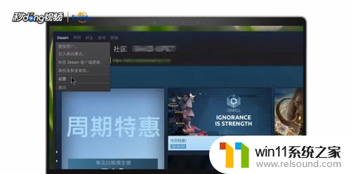 steam官网修改密码 steam怎样更改账号密码？