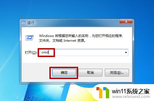 windows遇到关键问题一分钟重启 Windows自动重启问题解决方法