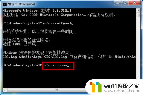 windows遇到关键问题一分钟重启 Windows自动重启问题解决方法