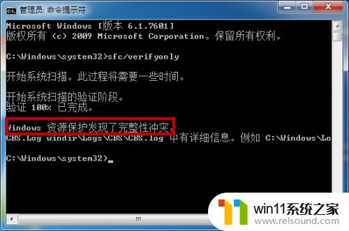 windows遇到关键问题一分钟重启 Windows自动重启问题解决方法