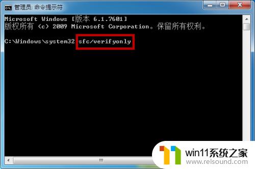 windows遇到关键问题一分钟重启 Windows自动重启问题解决方法