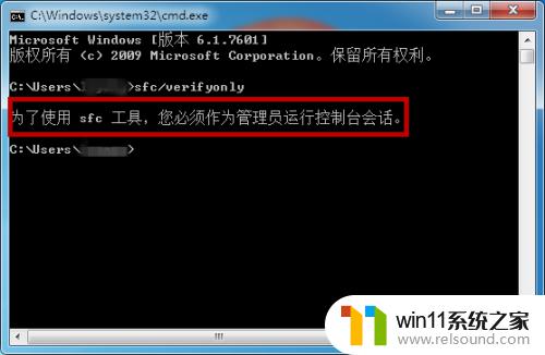 windows遇到关键问题一分钟重启 Windows自动重启问题解决方法