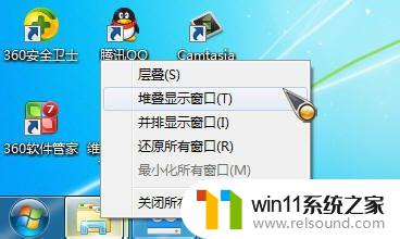 电脑菜单栏快捷键 Windows任务栏快捷键大全