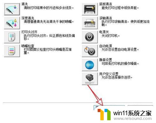 佳能打印机查看剩余墨 佳能彩色打印机如何检查墨水容量