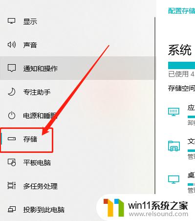 win10删除老版本系统 Win10如何快速删除以前的系统版本？