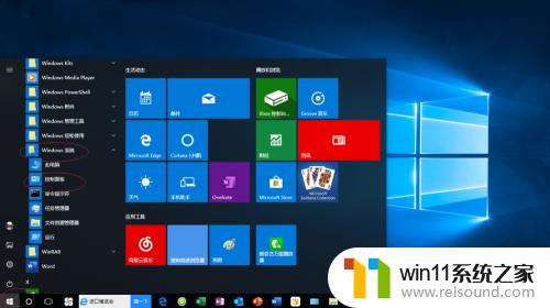 windows远程桌面防火墙 如何在Windows 10设置专用网络防火墙，允许远程桌面连接
