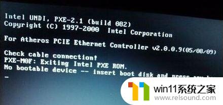 acerwin10出现insert boot disk 笔记本no bootable device解决方案