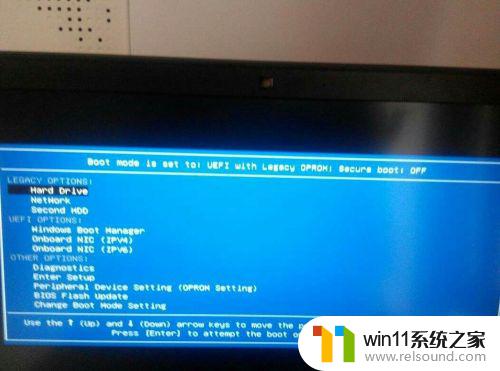 acerwin10出现insert boot disk 笔记本no bootable device解决方案