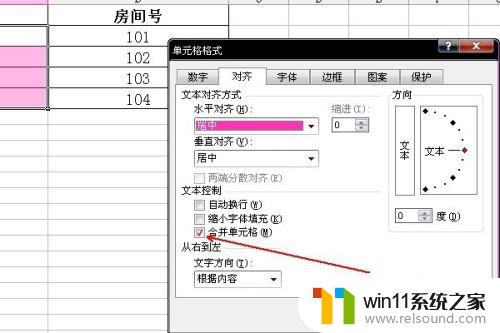 excel表格怎么样合并单元格 在Excel中如何合并单元格及保留内容