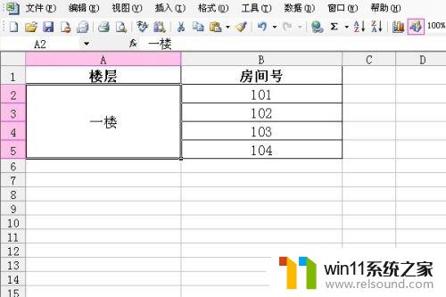 excel表格怎么样合并单元格 在Excel中如何合并单元格及保留内容