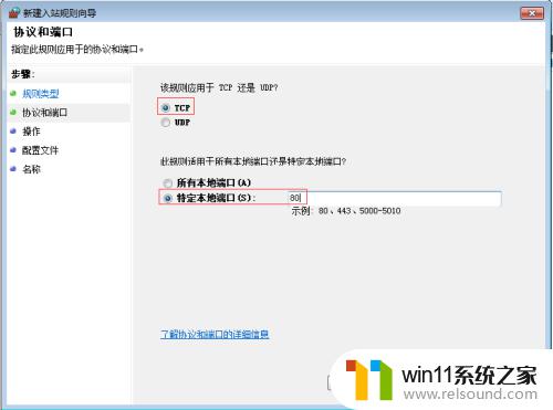 windows如何禁用端口 如何关闭不常用的端口