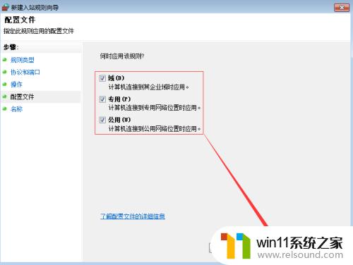 windows如何禁用端口 如何关闭不常用的端口