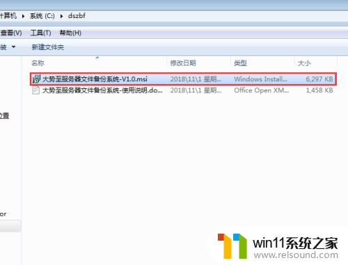 windows如何禁用端口 如何关闭不常用的端口