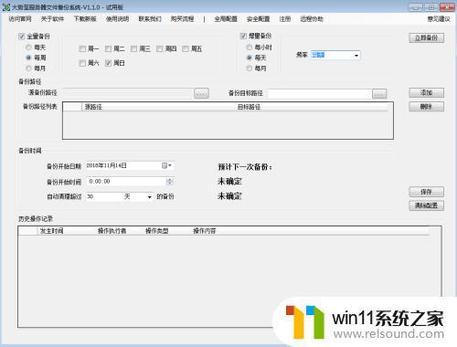 windows如何禁用端口 如何关闭不常用的端口