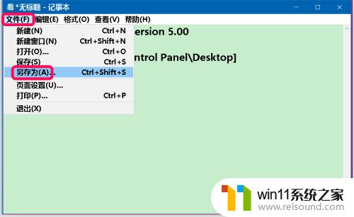 笔记本鼠标滑轮不能滚动窗口怎么办 Windows 10系统鼠标滚轮不灵敏的解决方案