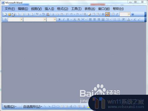 word2003兼容包下载 兼容包下载