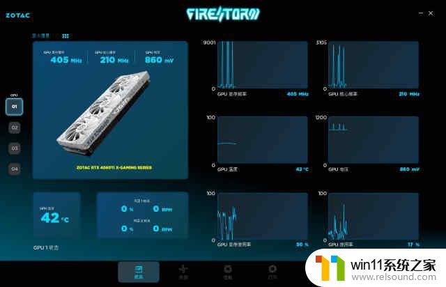 索泰RTX 4060 Ti X-GAMING OC欧泊白显卡评测：中间市场新贵的亮眼表现