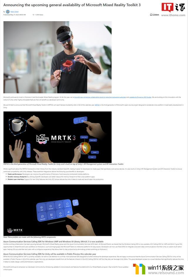 微软MR Toolkit 3将于今年Q3面向HoloLens 2开发者推出，助力深度AR应用开发