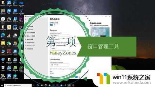 微软发布PowerToys 0.70.1更新，为你的Windows系统带来更多实用工具！