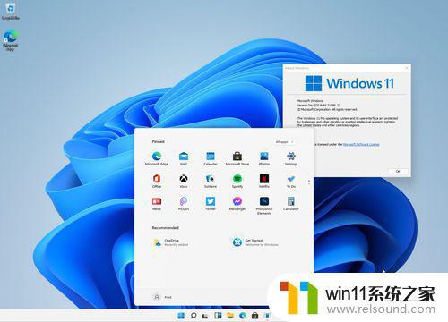 独家微软Win11 Canary预览版Build 25381更新推送：云剪贴板功能全面升级！