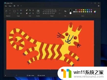 Win11新画图推出两年：新功能上线，让你的绘图更加高效和精准