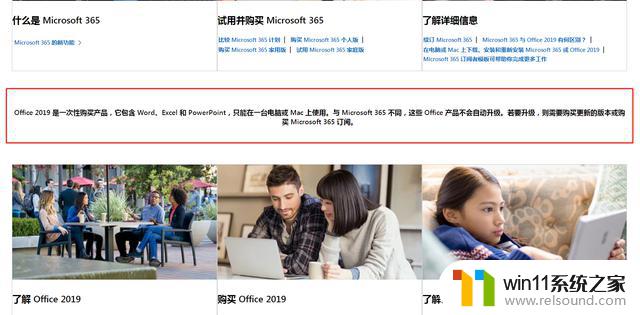 从微软Office到Microsoft 365，二者的发展与区别要看懂：全面解析！